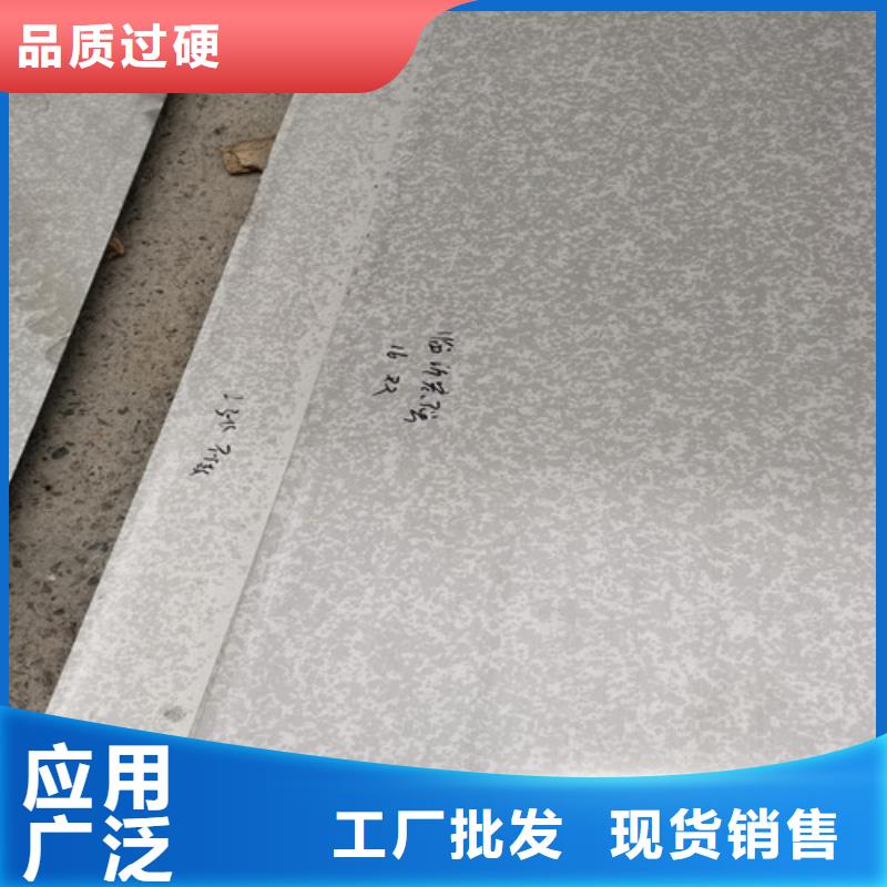 【不锈钢板】904L不锈钢管当地货源源头厂家直销