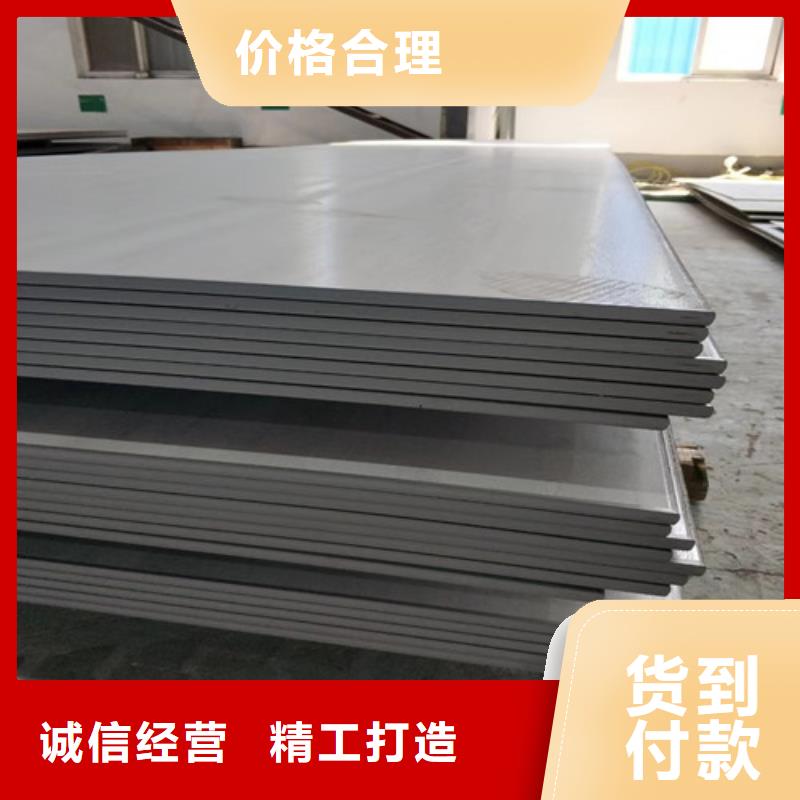 【不锈钢板_不锈钢管批发货源】每个细节都严格把关
