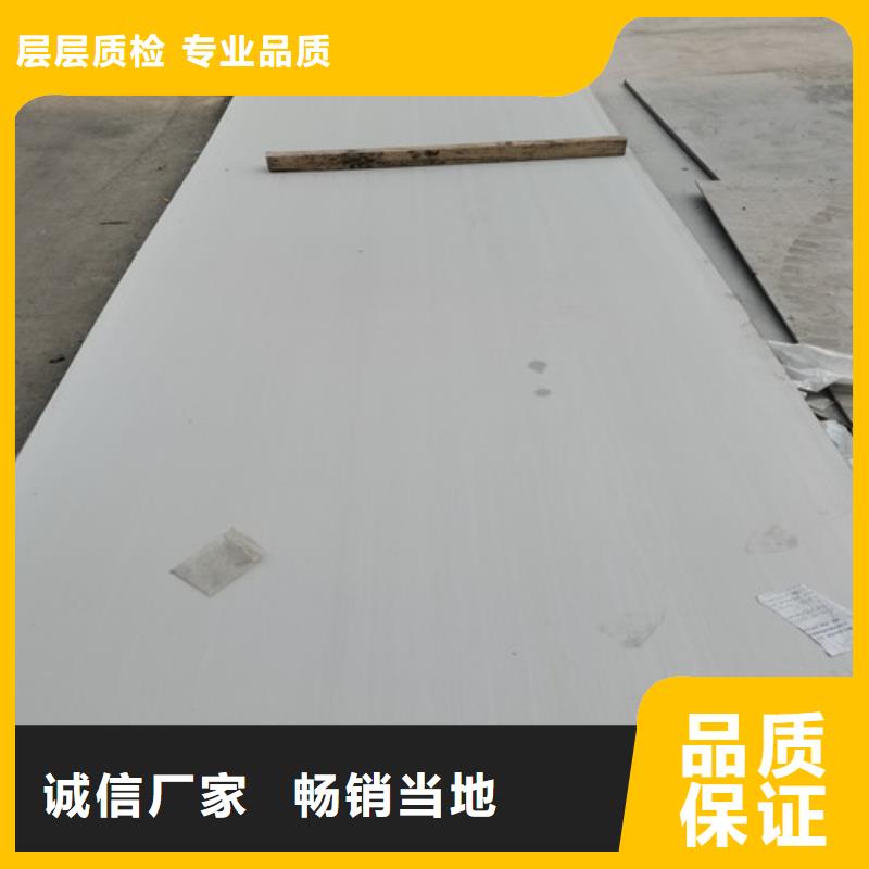 不锈钢板【不锈钢管加工厂】生产厂家海量货源