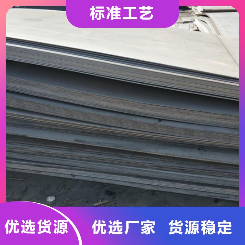 不锈钢板不锈钢管加工厂采购诚信为本