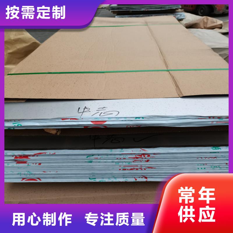 不锈钢板-耐磨板厂家卓越品质保障本地厂家