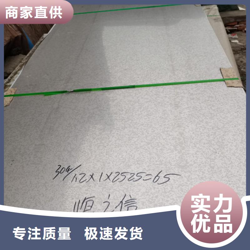 2205不锈钢板质量过硬同城服务商