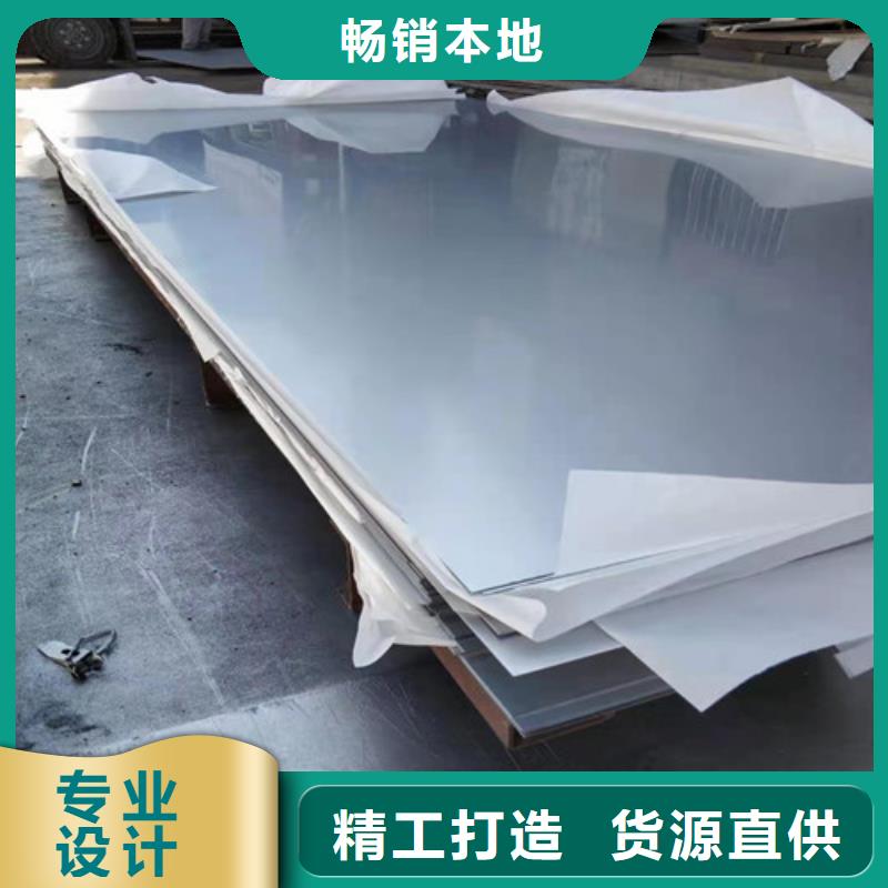不锈钢板-904L不锈钢管用的放心生产安装