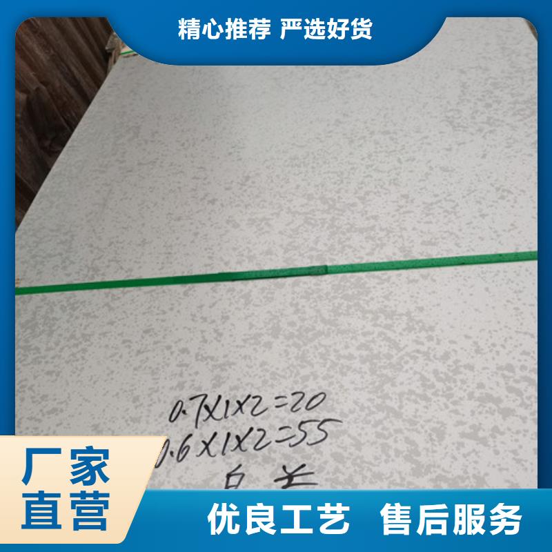 不锈钢板【310S不锈钢板】打造好品质一站式服务