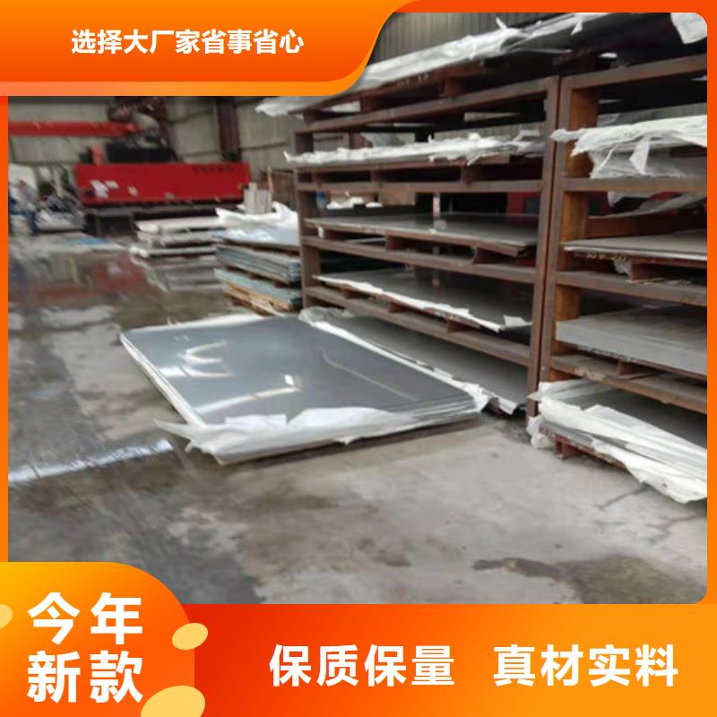 不锈钢板_不锈钢棒买的是放心适用范围广