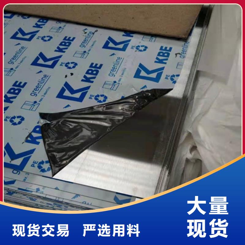 不锈钢板310S不锈钢管您想要的我们都有厂家直销供货稳定