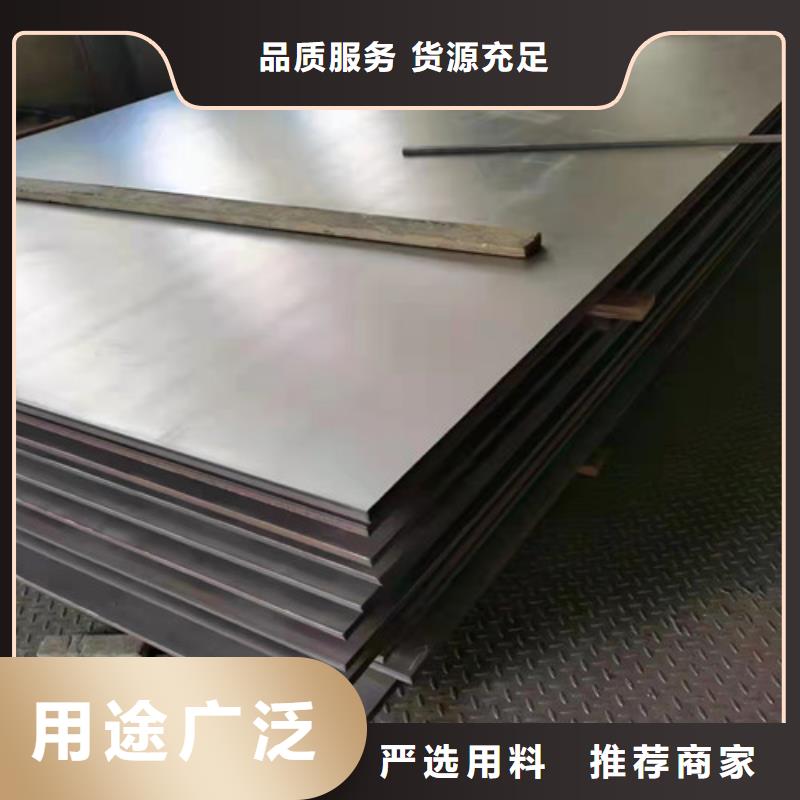 2205不锈钢白钢板供应商价格匠心制造