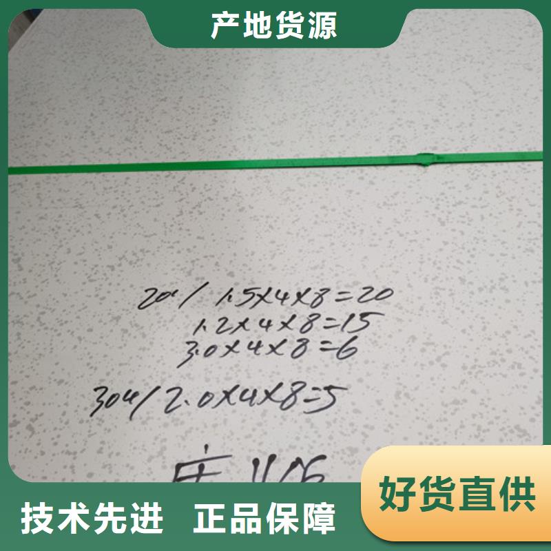 不锈钢板,不锈钢管质量看得见诚信厂家
