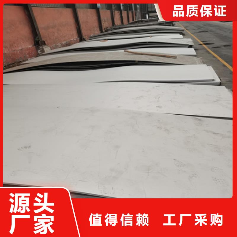 不锈钢卷分条新品上市当地服务商