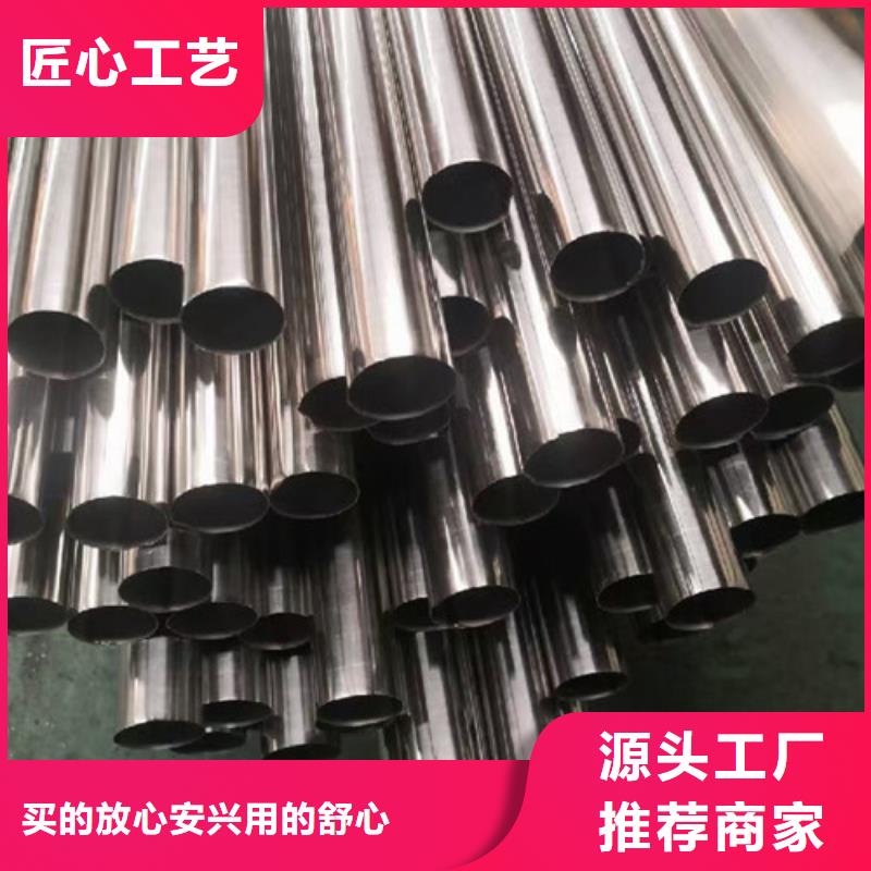 不锈钢装饰管不锈钢管出厂价产地直供