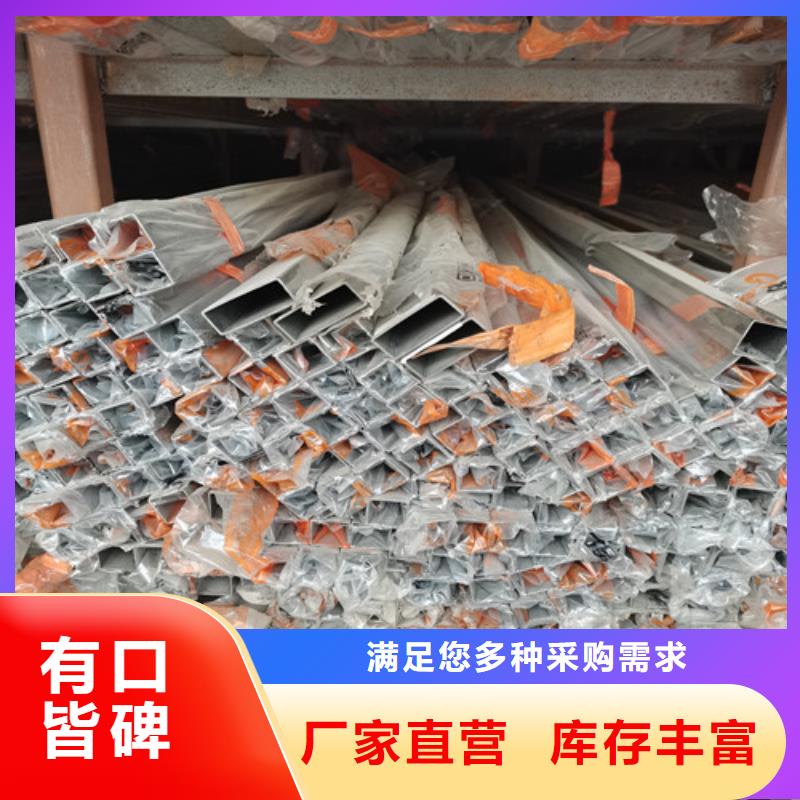 不锈钢装饰管不锈钢棒源头厂源头货工期短发货快