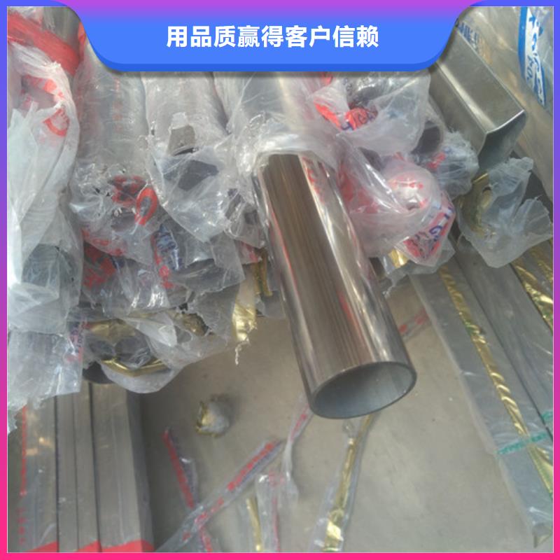 【不锈钢装饰管】-310S不锈钢板工厂直销[本地]服务商