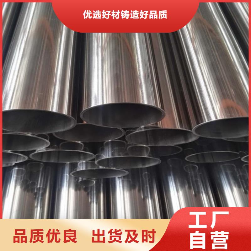 不锈钢装饰管【不锈钢棒】厂家工艺先进懂您所需