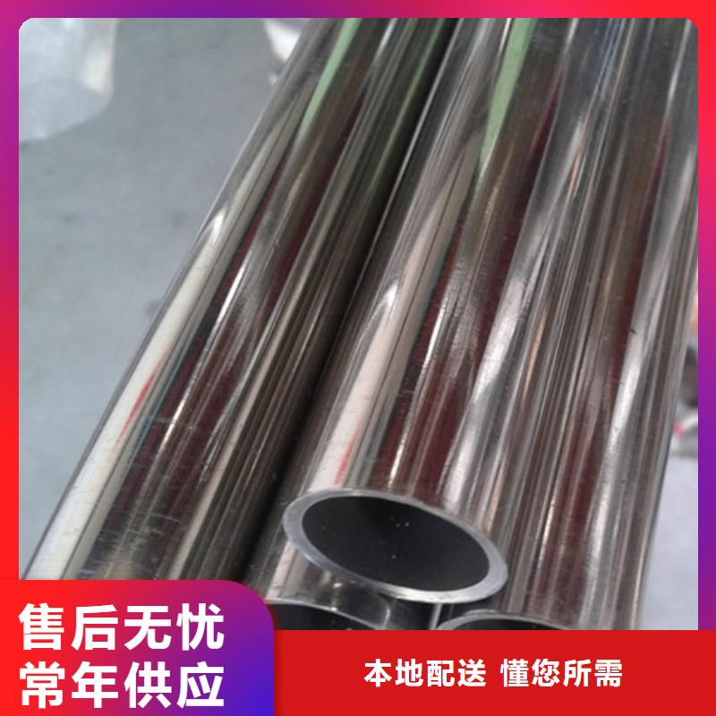 不锈钢装饰管不锈钢管价格值得买工厂直营