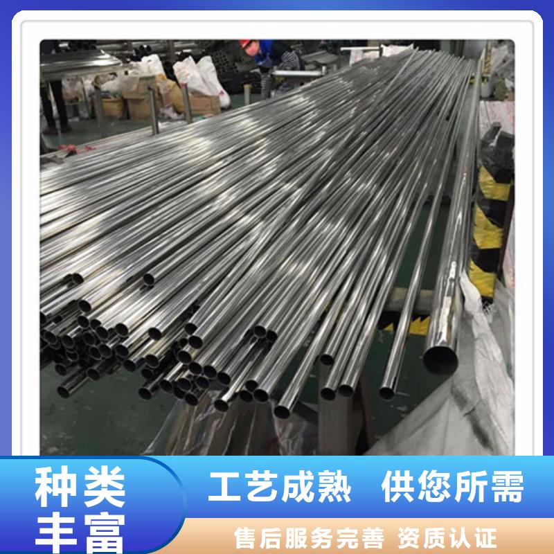 【不锈钢装饰管310s不锈钢板保障】同城厂家