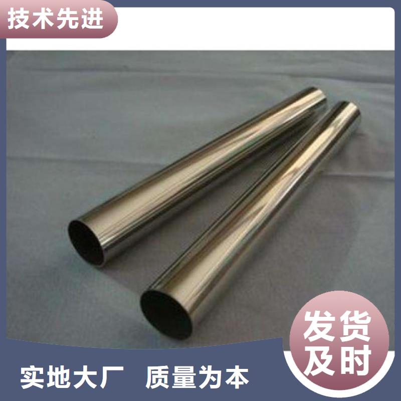 不锈钢装饰管不锈钢棒生产安装用心做好每一件产品