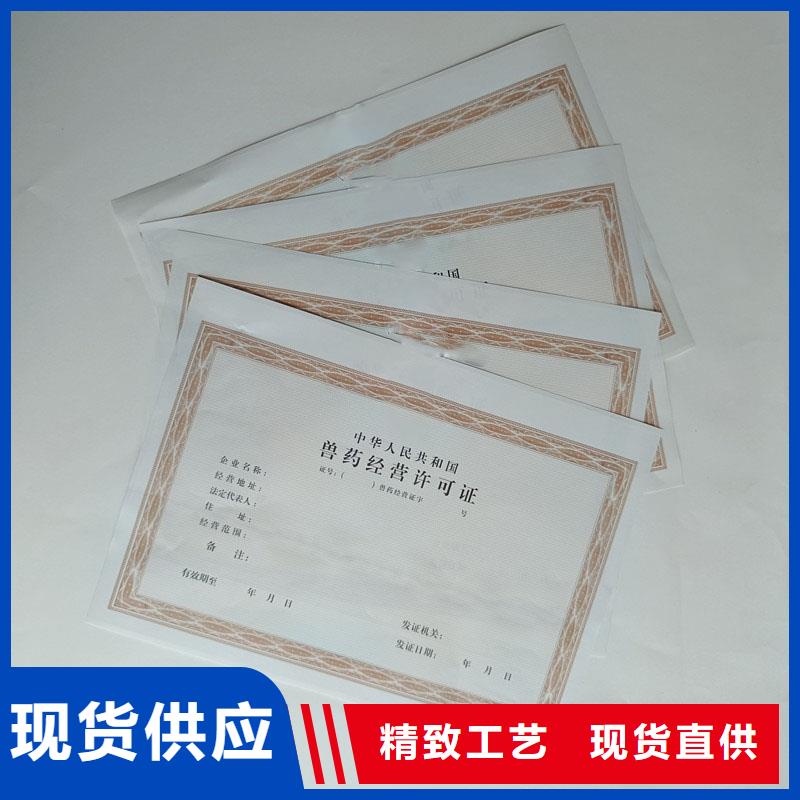 人员订做公司防伪制作厂家直销货源充足
