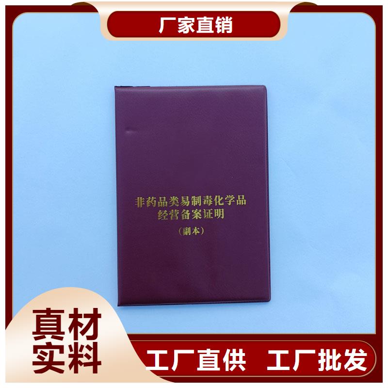 备案证明质量优选诚信可靠