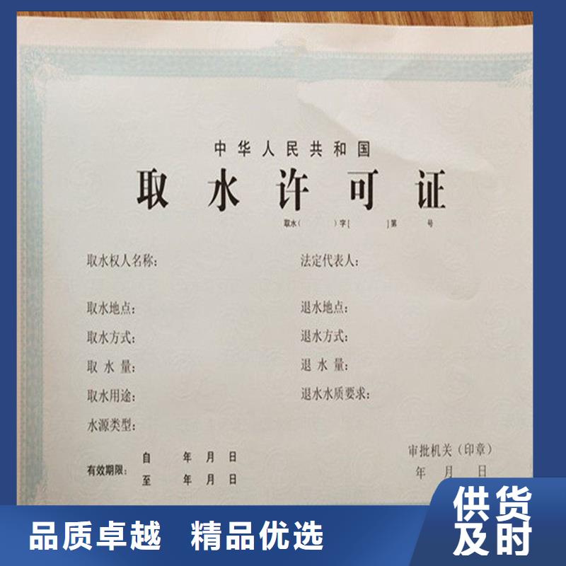 备案卡定制制作防伪公司当地供应商