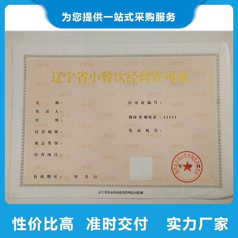 备案卡订做公司专业制作量大更优惠