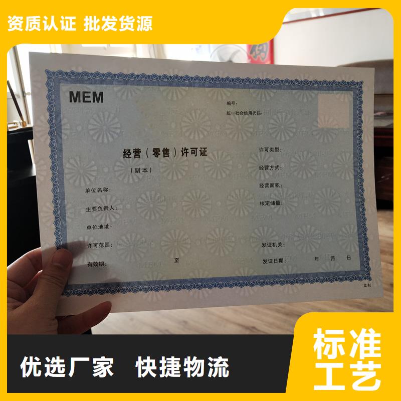 备案证明拒绝差价源头厂源头货