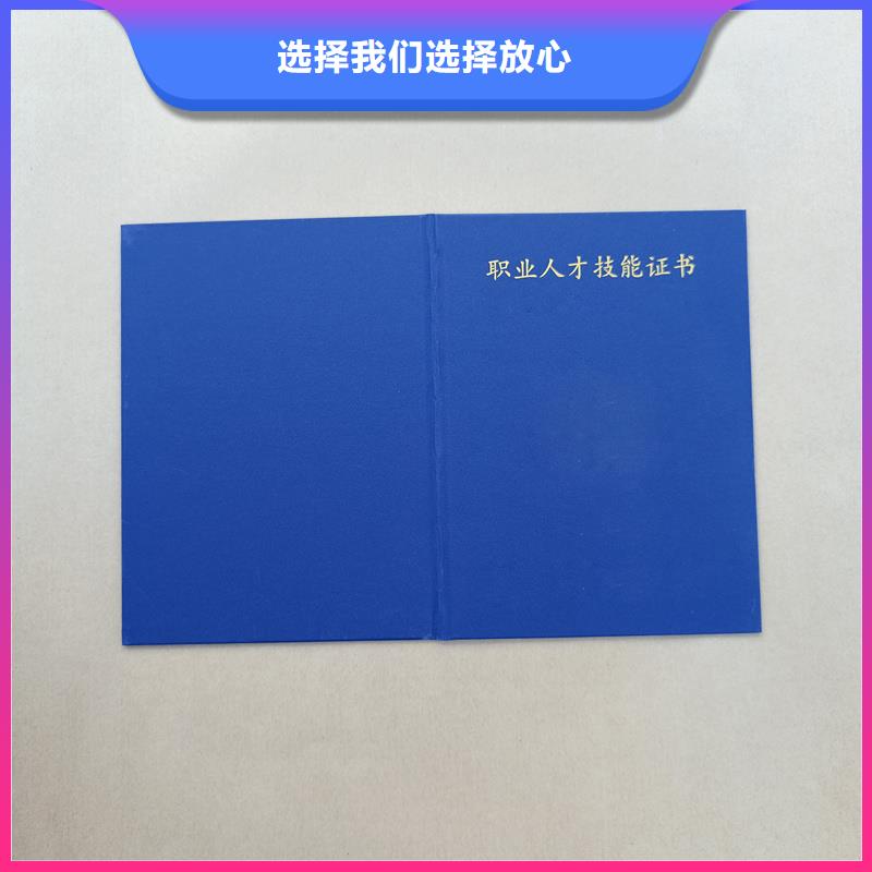 优选货源实地大厂