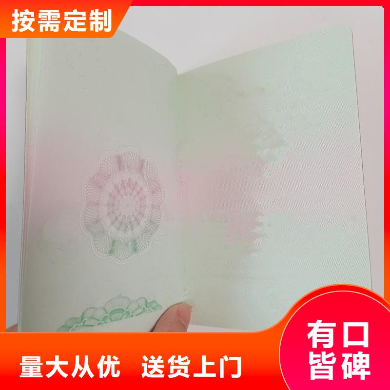 货源直销保障产品质量