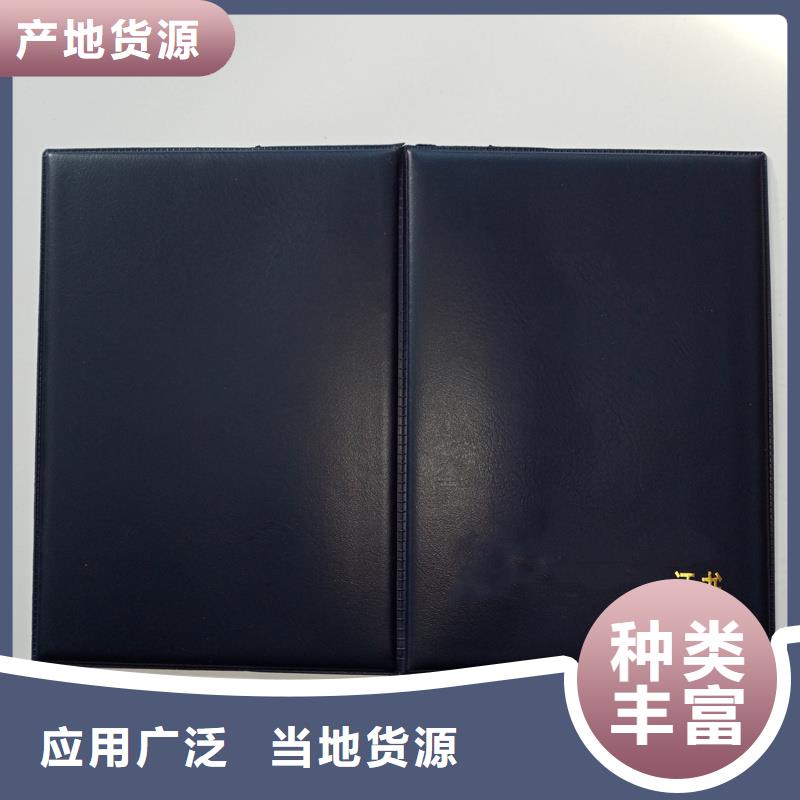 会员证内页荣誉加工工厂懂您所需