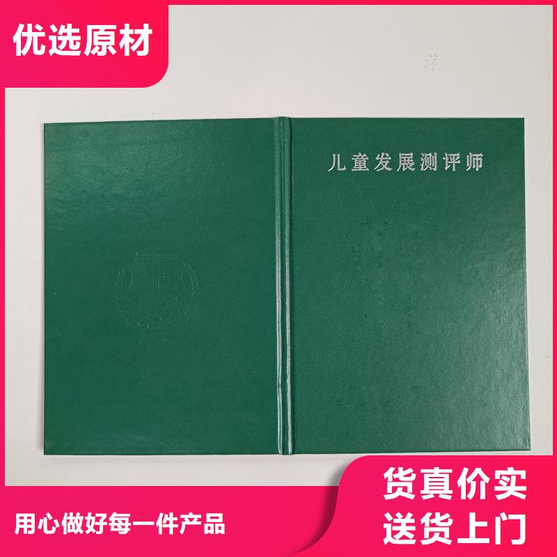 【】防伪代金券制作安装简单同城品牌