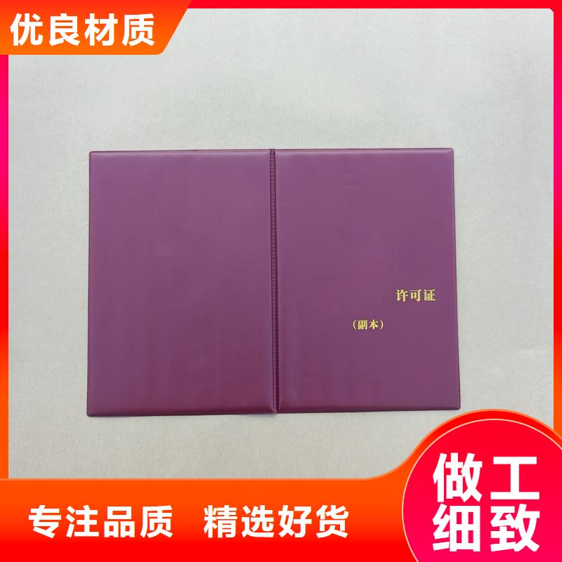 材质实在本地品牌