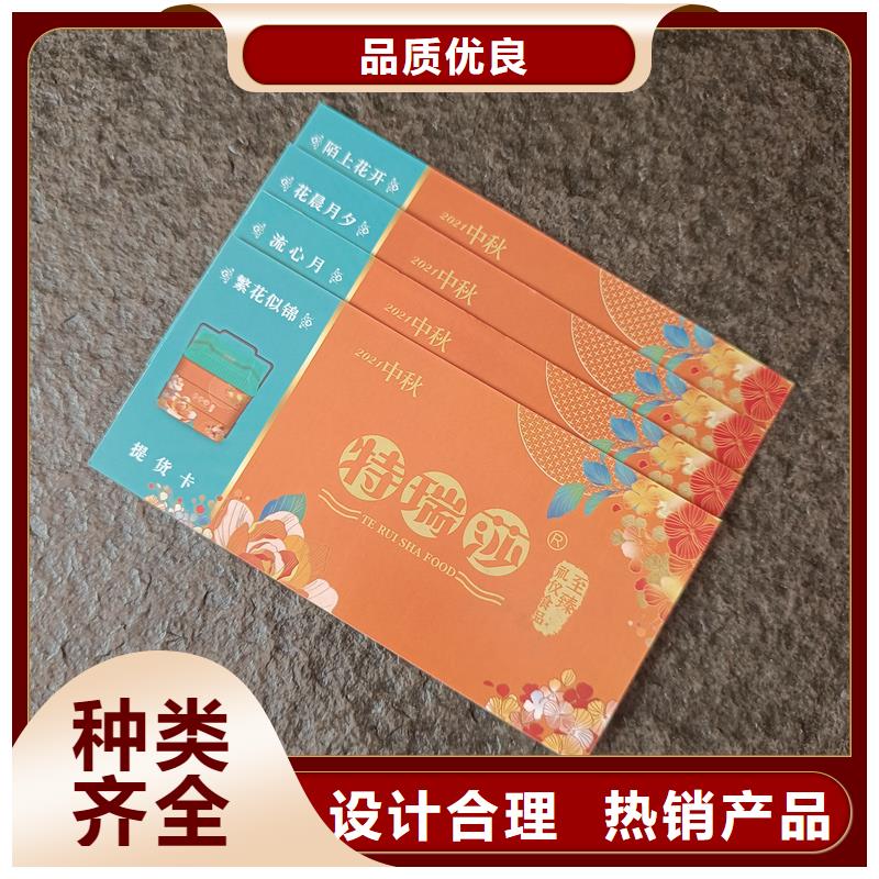提货券防伪提货券定做工厂同城生产厂家
