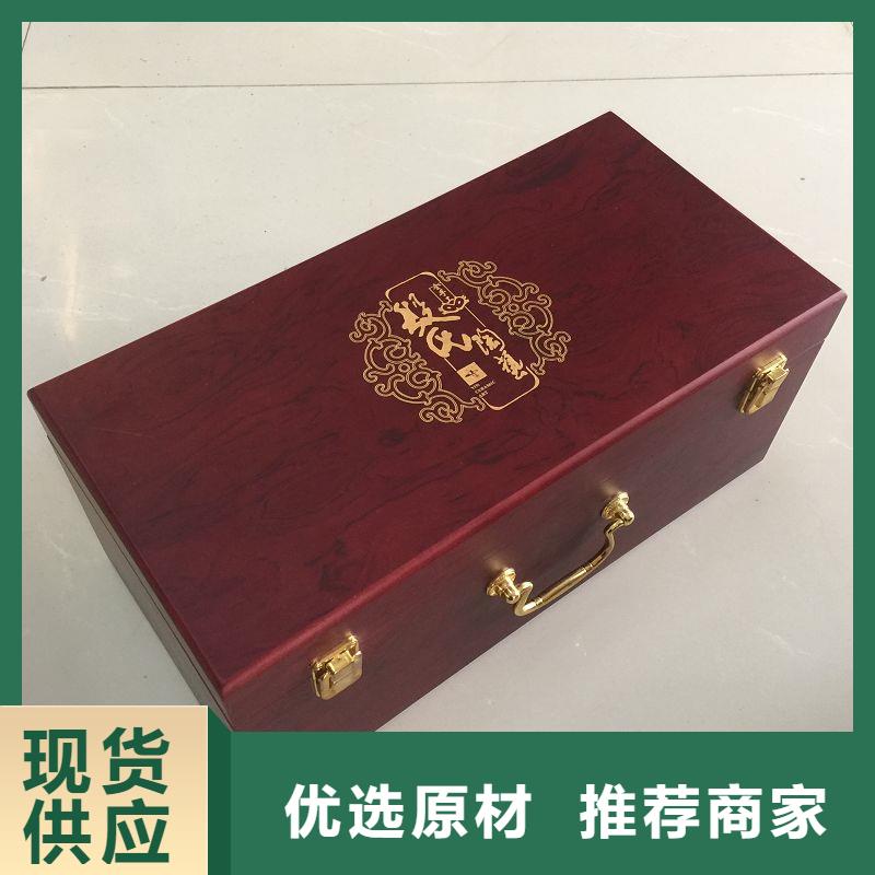 木盒激光防伪标识公司讲信誉保质量欢迎新老客户垂询