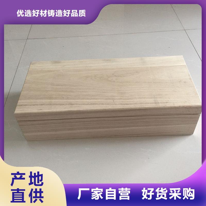 木盒一手货源货源直供