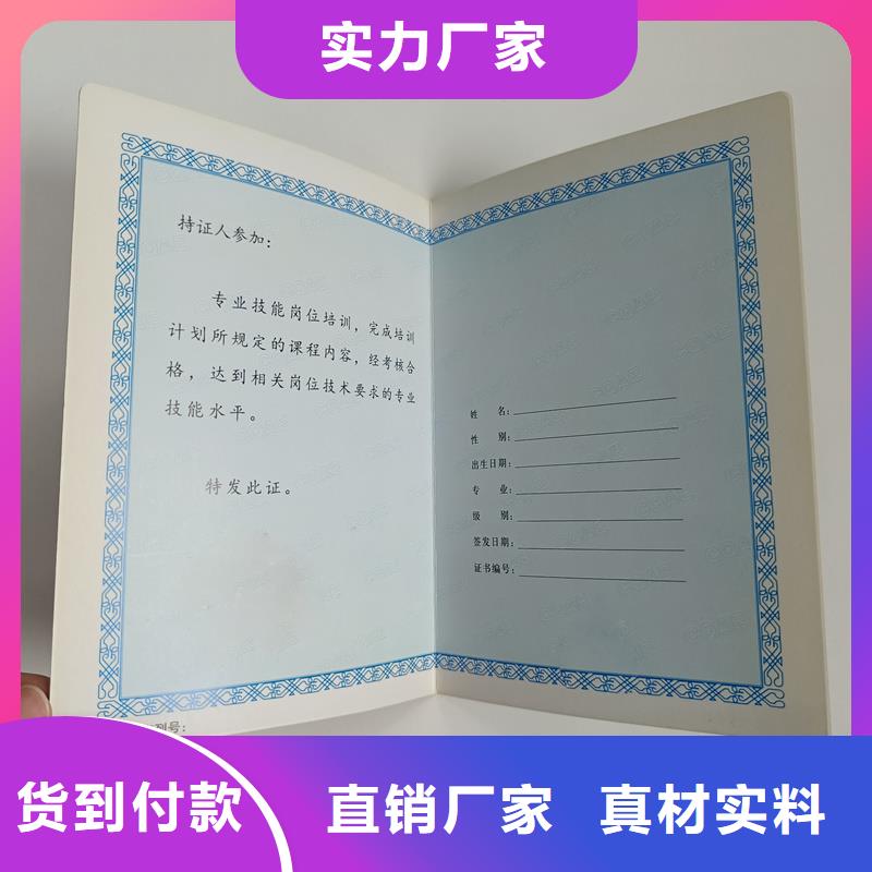 高品质现货销售一周内发货