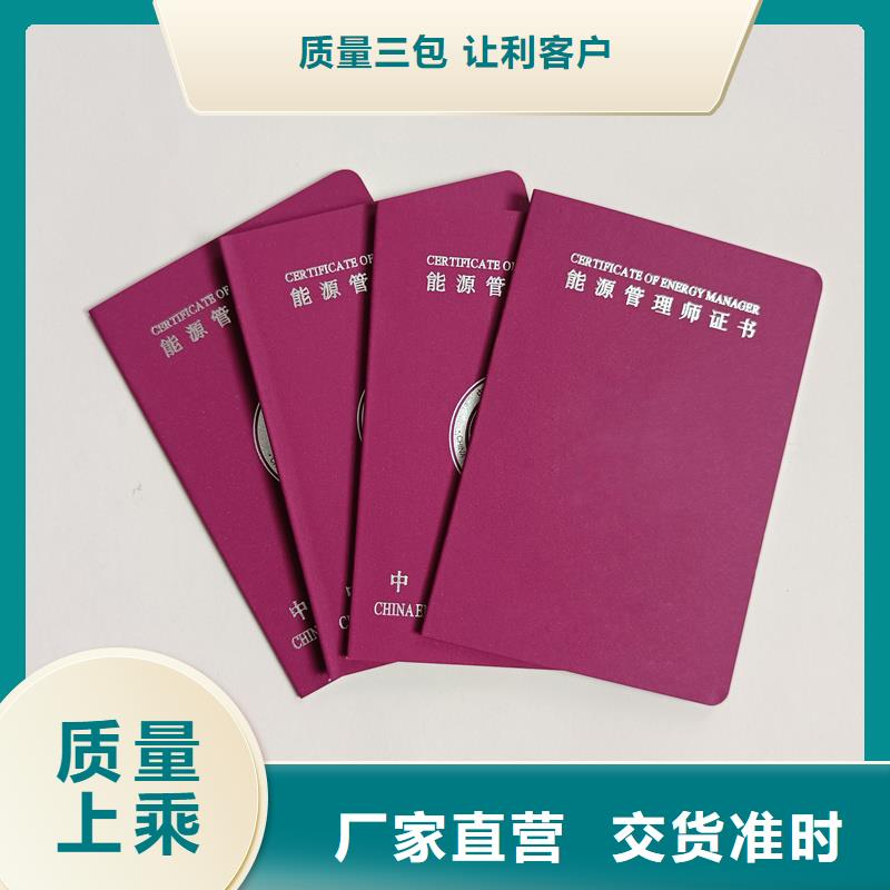书画收藏印刷防伪制作厂一站式供应