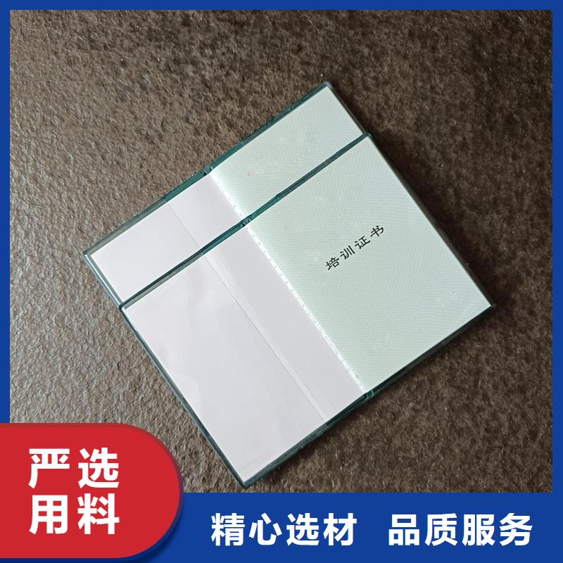 制作防伪厂家收藏制作公司本地货源