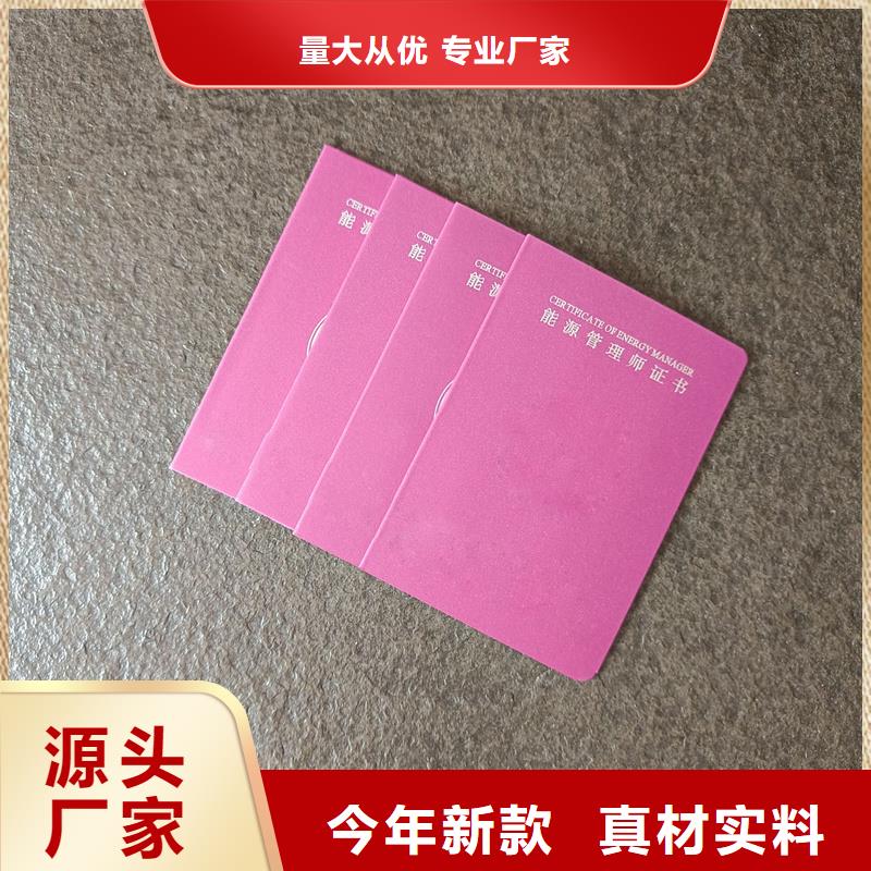 制作厂金融印刷报价源头厂源头货