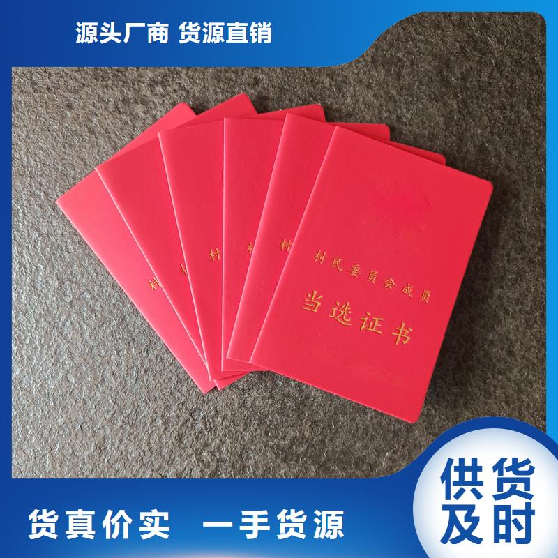 价格实在当地货源