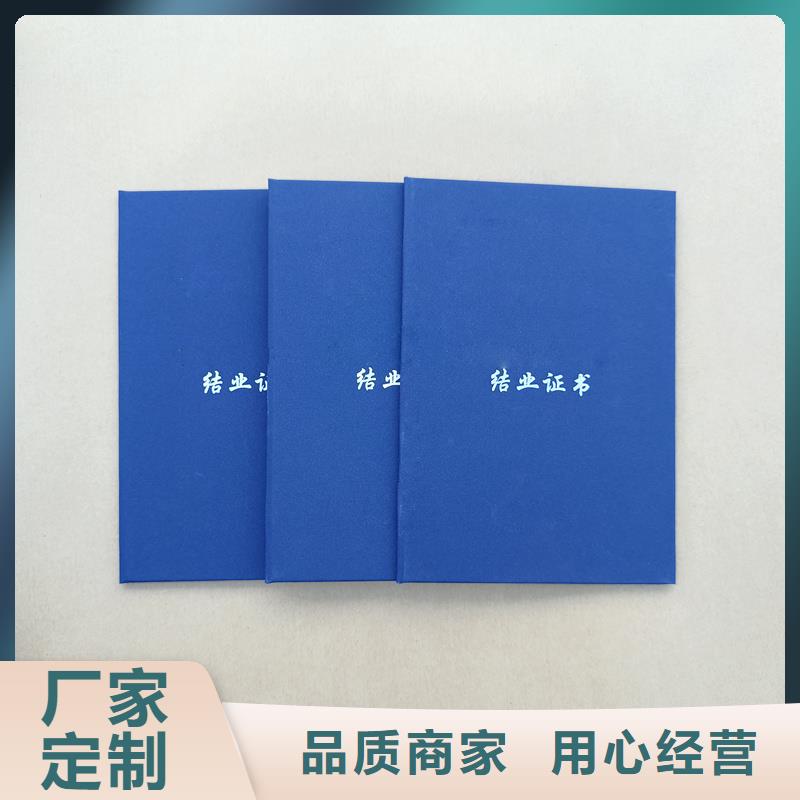 中国书法家协会防伪印刷公司当地厂家
