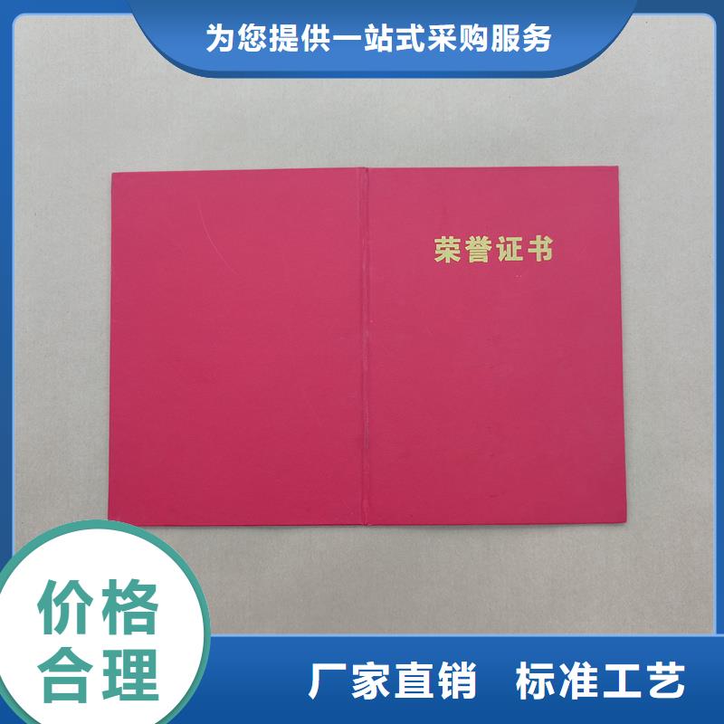 防伪鉴定制作工厂定制防伪老品牌厂家