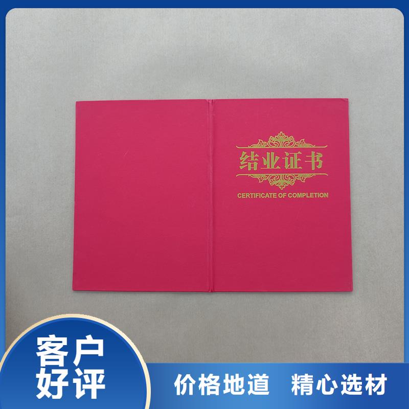 防伪印刷厂家收藏品定制同城生产商