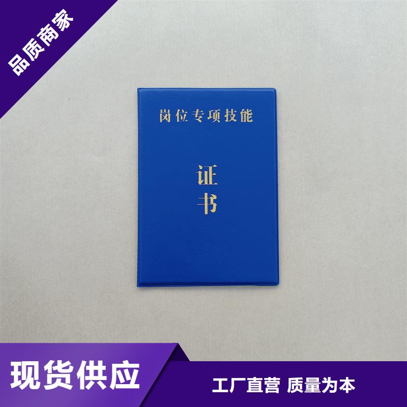 防伪等级制作价格制作当地品牌
