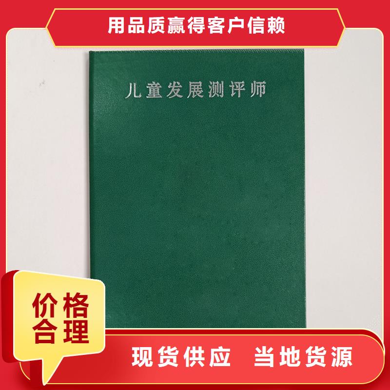 每个细节都严格把关同城公司