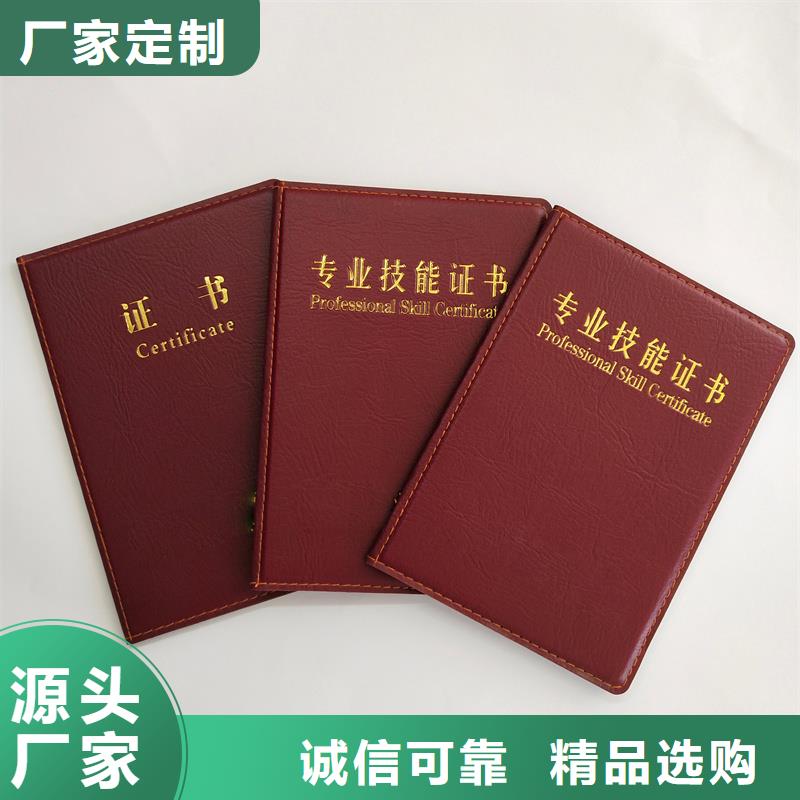 大师收藏印刷报价制作厂家厂家大量现货