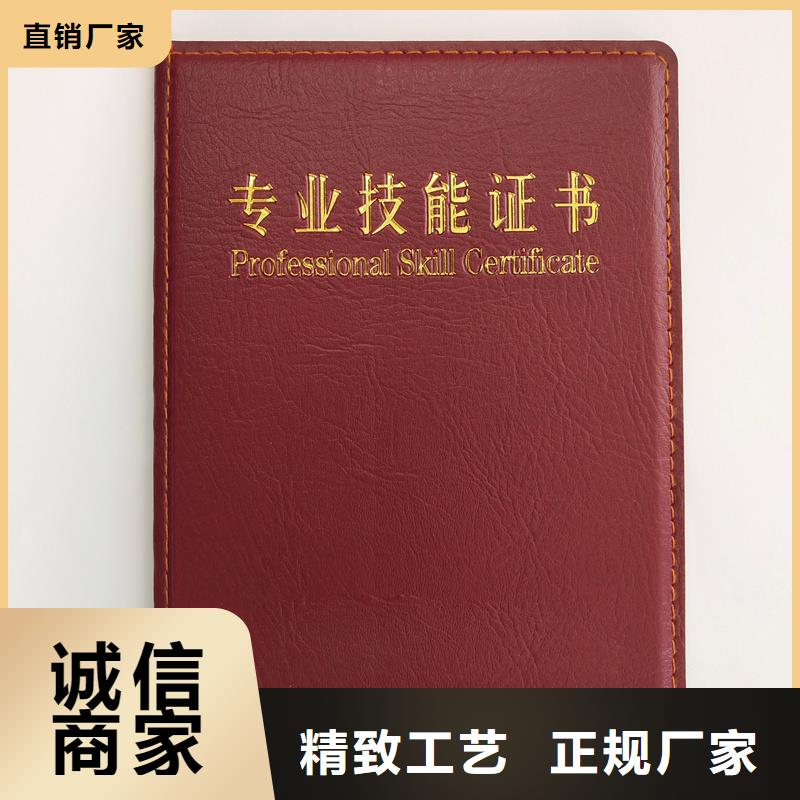 线防伪生产报价荣誉定做本地货源