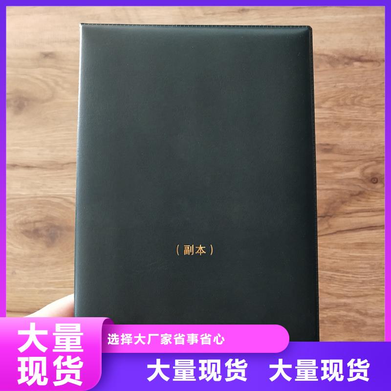 【】防伪水印纸厂家厂家直销直供当地厂家