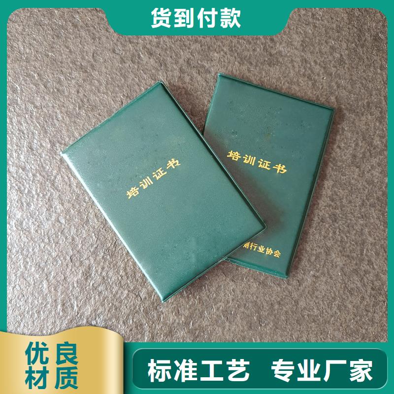 防伪鉴定加工报价收藏制作公司当地公司
