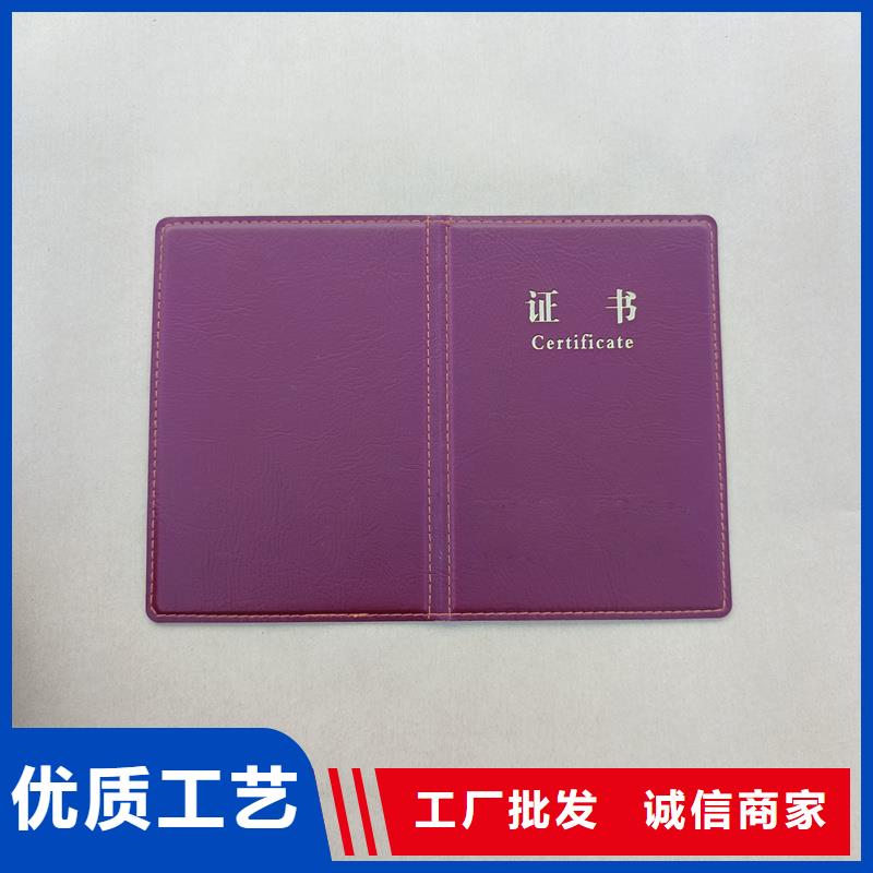 瓷器收藏生产厂家荧光防伪印刷厂专注质量