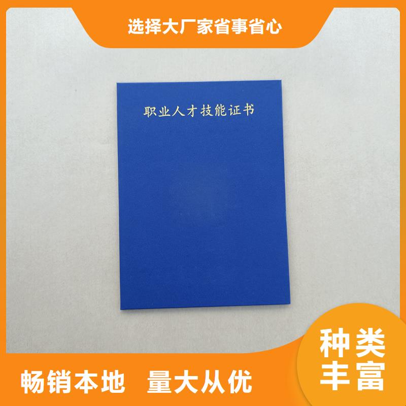 专注细节更放心真材实料加工定制