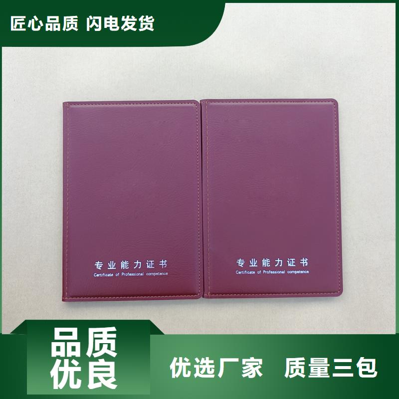  精工制作质检严格